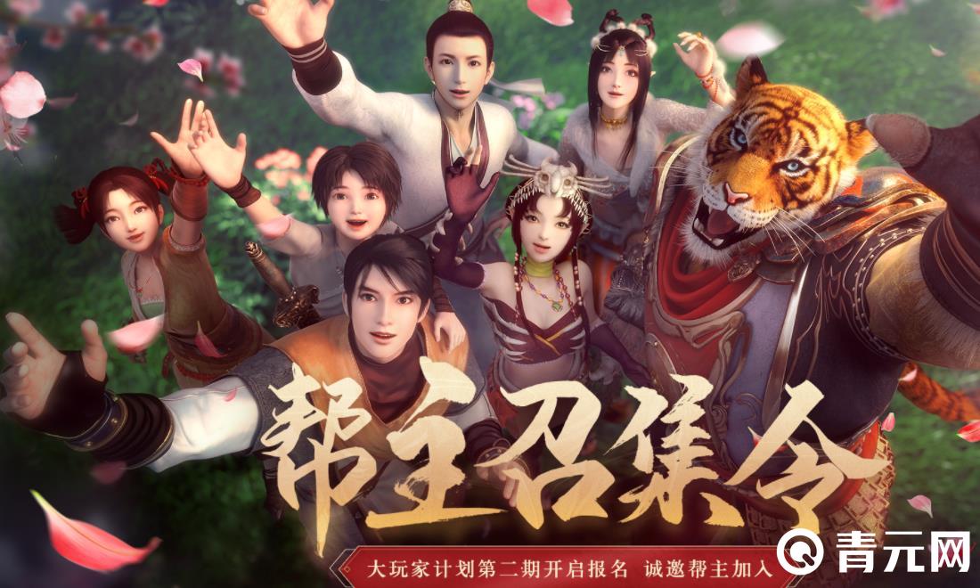 大掌门BT版苹果版(大掌门苹果哪个版本好)-第5张图片-QuickQ官网