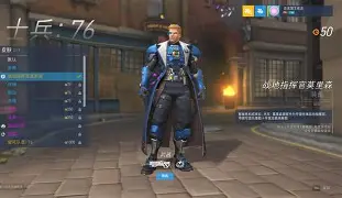 守望先锋手机山寨版(守望先锋手机山寨版下载)-第1张图片-QuickQ官网