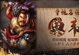 塔防三国志手机版下载(塔防三国志3366小游戏)-第3张图片-QuickQ官网