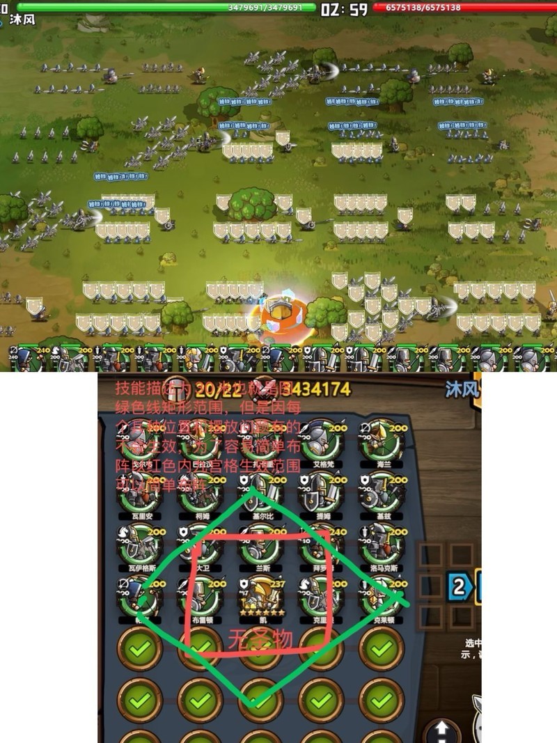 小小军团手机版(小小军团下载安装)-第3张图片-QuickQ官网