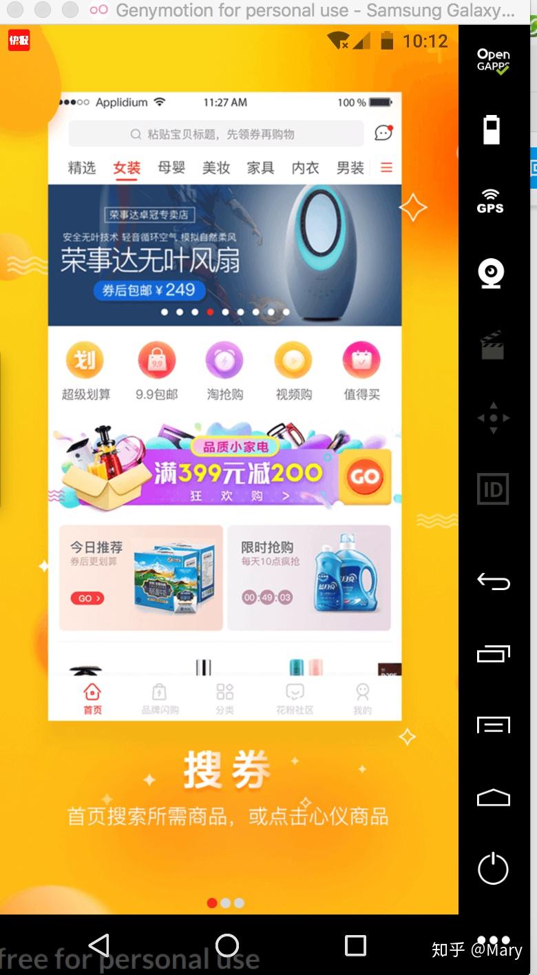 电脑模拟器手机版安卓7(电脑模拟器手机版安卓Windows10)-第3张图片-QuickQ官网