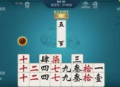 鼎运棋牌手机版(顶流棋牌最新版本)-第1张图片-QuickQ官网