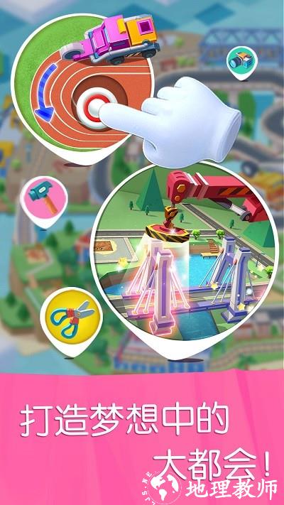 手机版城市建设游戏(手机城市建设模拟游戏)-第3张图片-QuickQ官网