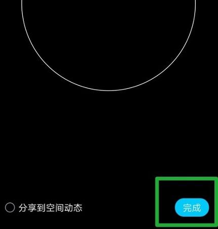 qq透明头像手机版教程(透明头像手机版教程怎么弄)
