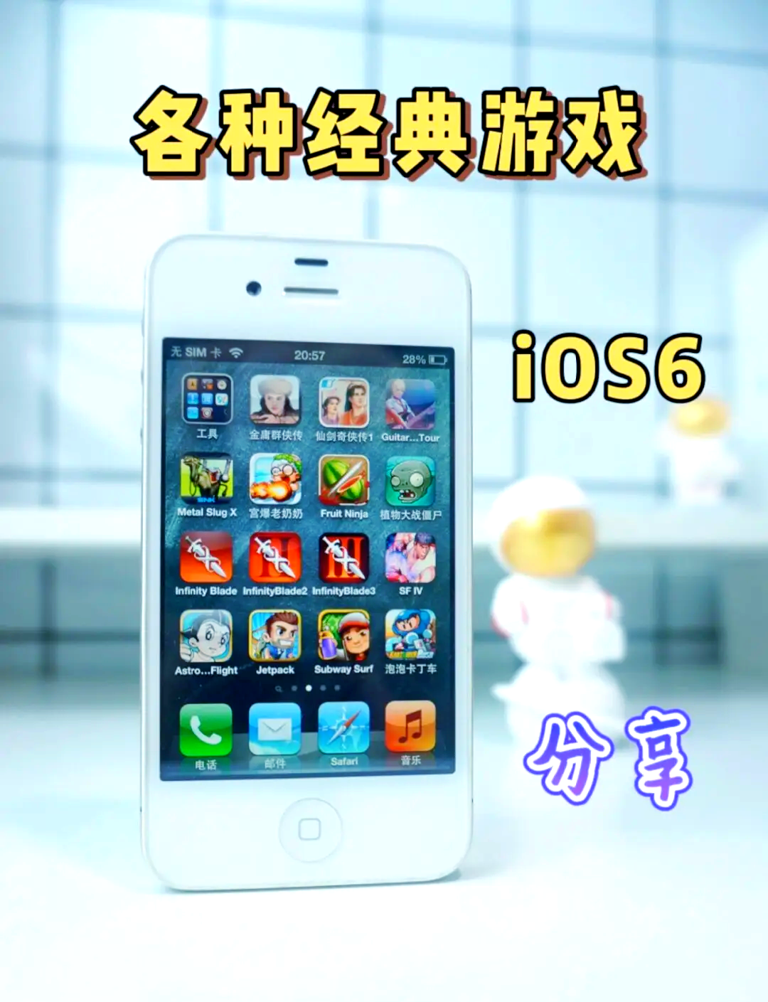 团队小游戏手机版苹果(团队小游戏手机版苹果版)-第5张图片-QuickQ官网