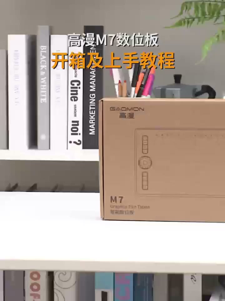 数位版可以连手机吗(数位屏可以无线连接吗)-第5张图片-QuickQ官网 数位版可以连手机吗(数位屏可以无线连接吗)-第5张图片-QuickQ官网