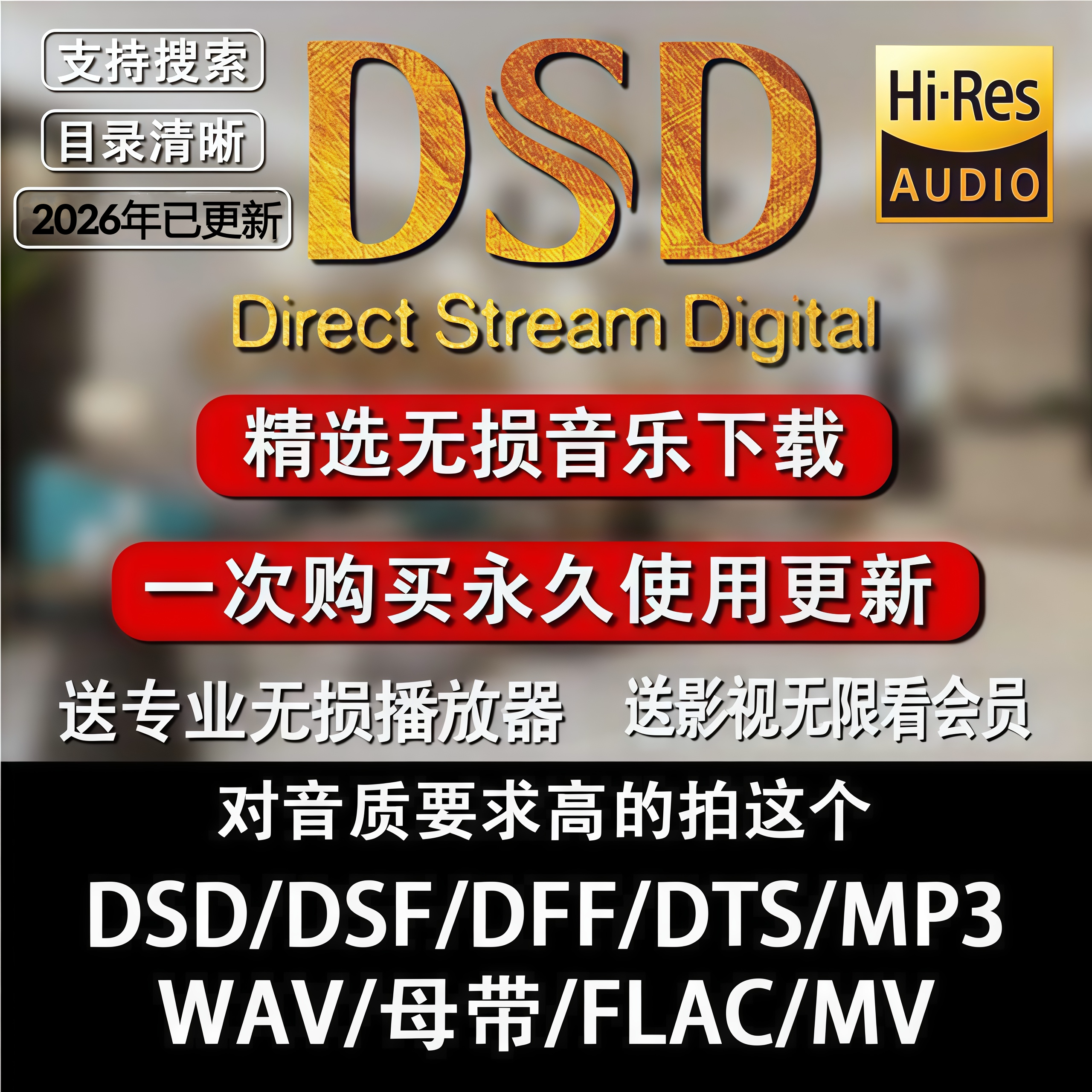 车载dj网站手机版(2020最新车载dj 网站)-第2张图片-QuickQ官网
