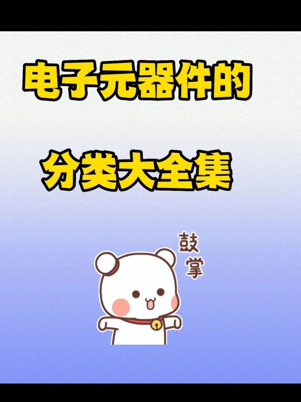包含电子物料买卖软件手机版的词条