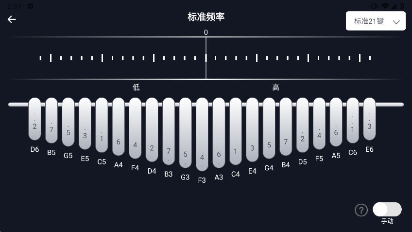 拇指琴独奏手机版下载(拇指琴独奏手机版下载安装)
