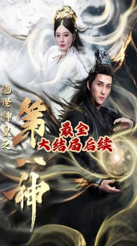 绝世神皇手机版(绝世神皇楚风笔趣阁无弹窗)-第3张图片-QuickQ官网 绝世神皇手机版(绝世神皇楚风笔趣阁无弹窗)-第3张图片-QuickQ官网
