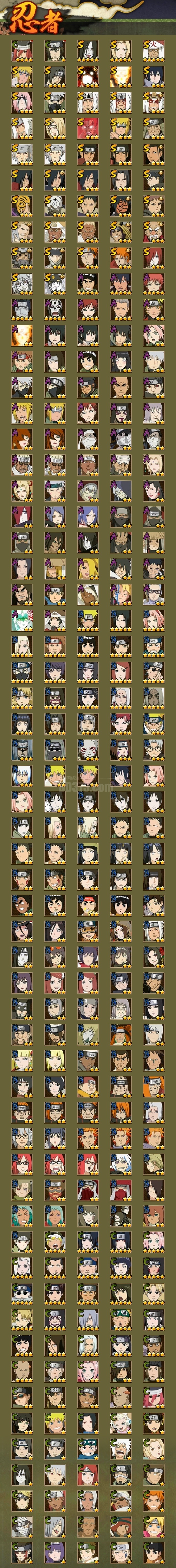 火影禁书合集下载手机版(火影女忍者训练师最新中文版本)-第5张图片-QuickQ官网