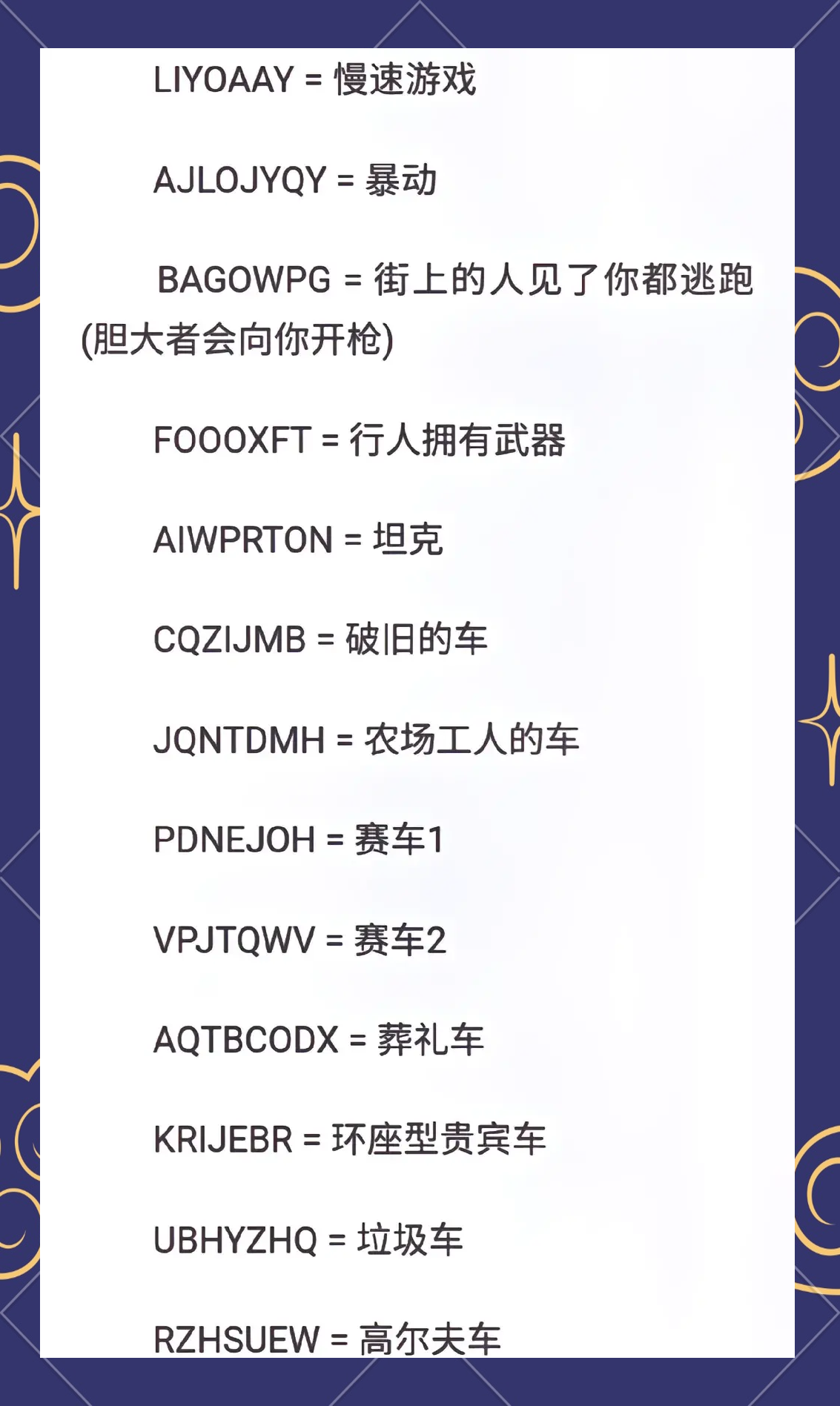 侠盗猎车手手机版名字(侠盗猎车手手游叫什么名字)-第2张图片-QuickQ官网