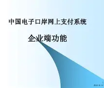 青岛电子口岸手机版(青岛电子口岸客服电话)-第2张图片-QuickQ官网