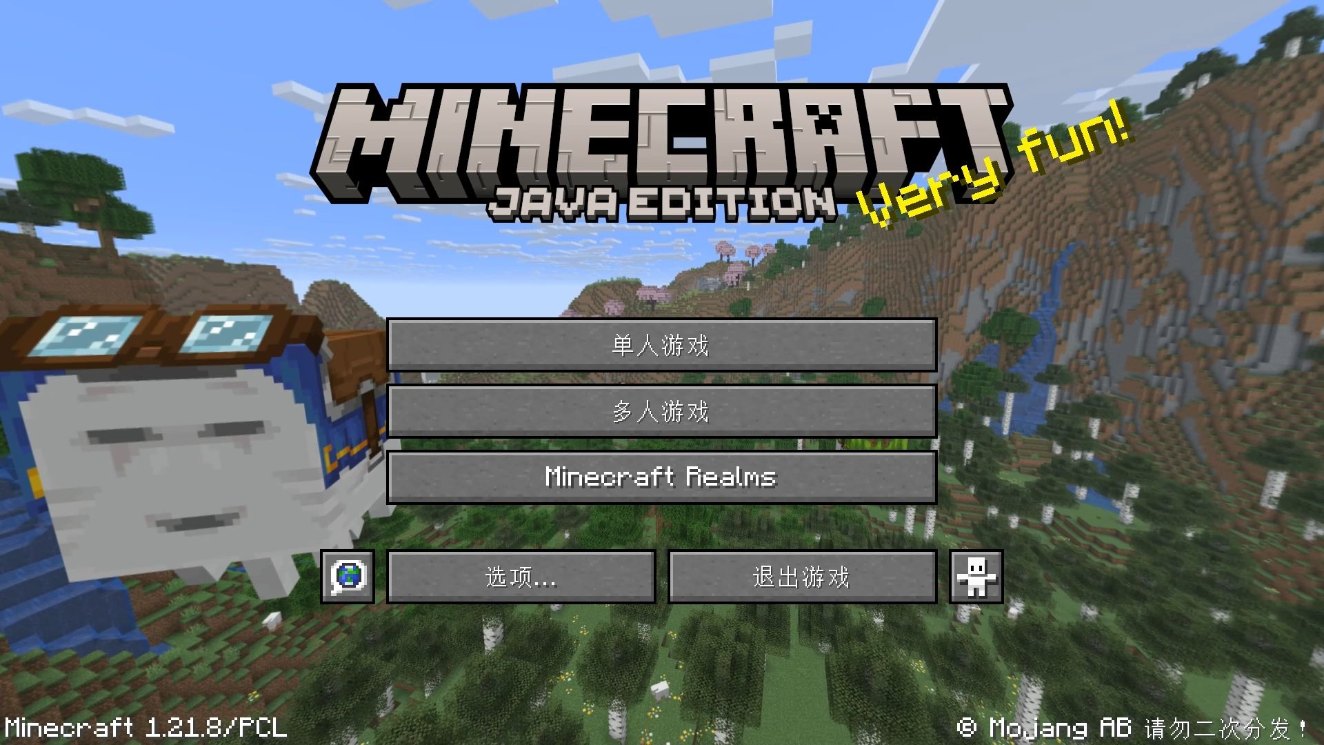 mc手机版0.8.0(MC手机版如何看藏宝图)-第2张图片-QuickQ官网
