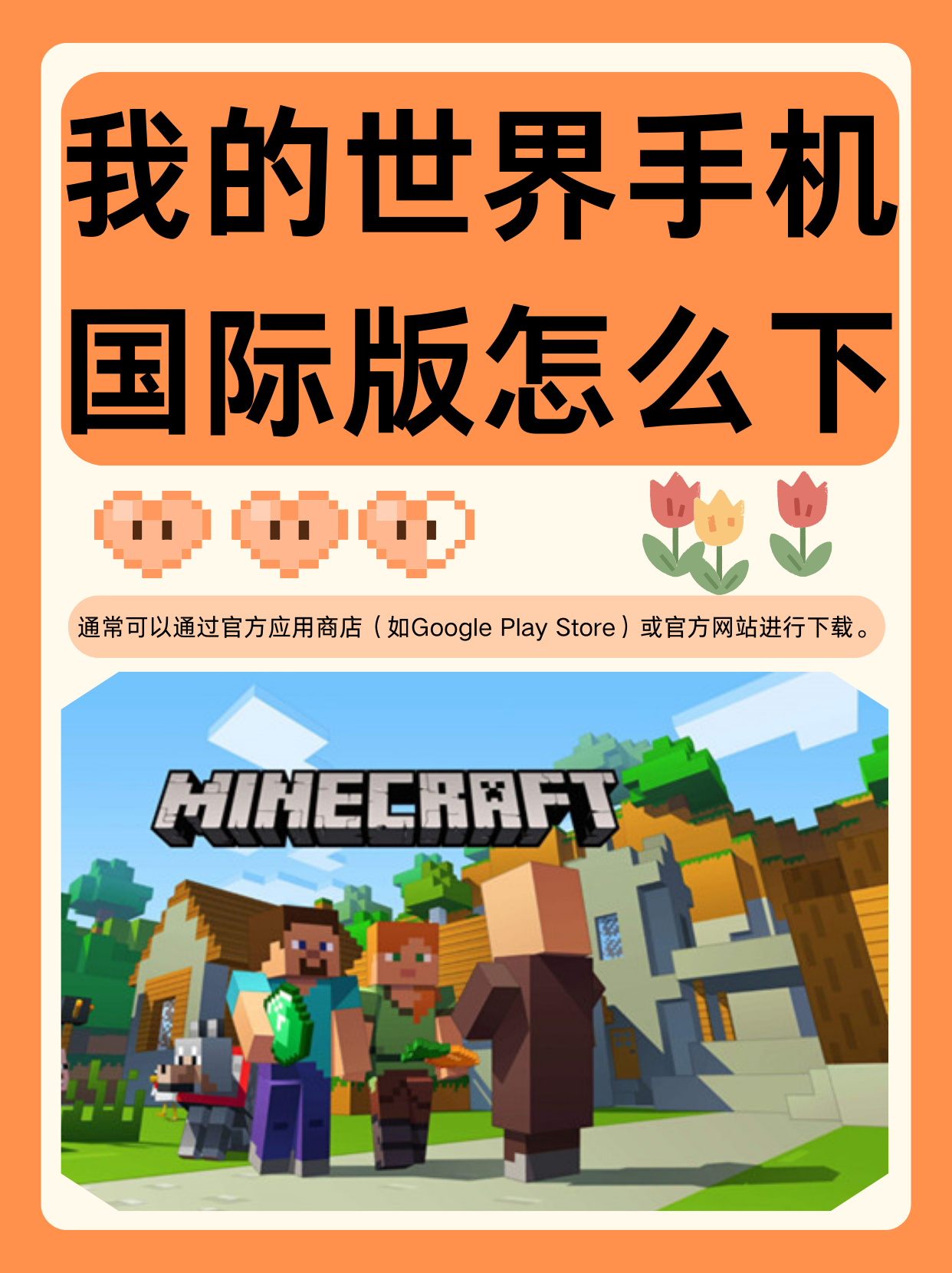 我的世界版手机mod(我的世界版手机版java)-第2张图片-QuickQ官网 我的世界版手机mod(我的世界版手机版java)-第2张图片-QuickQ官网