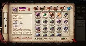 剑雨江湖苹果手机版(剑雨江湖手游要关服了?)-第4张图片-QuickQ官网