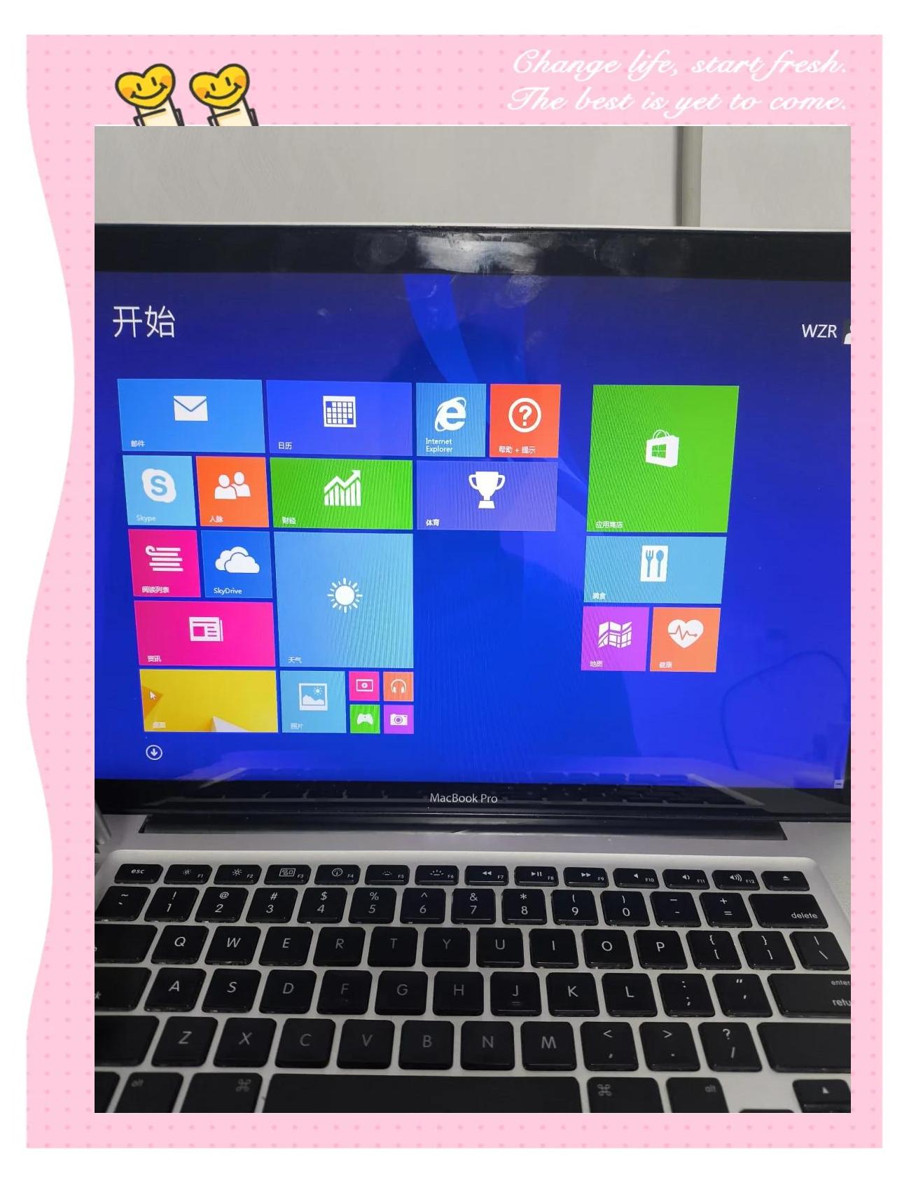 qqwin10手机版(windows10版)-第2张图片-QuickQ官网