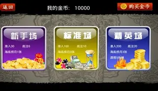 东游麻将下载苹果手机版(苹果手机怎么下载东游麻将)-第4张图片-QuickQ官网